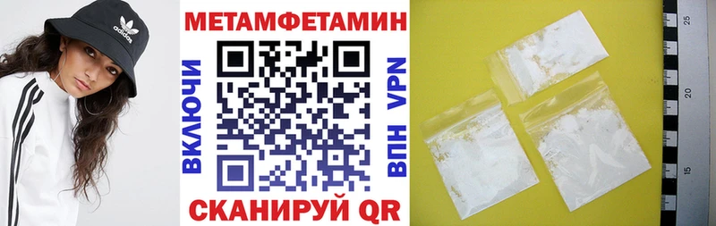 АМФ 97%  Купить закладки  Верхняя Пышма 