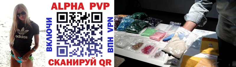 Купить где  Верхняя Пышма  A PVP крисы CK 