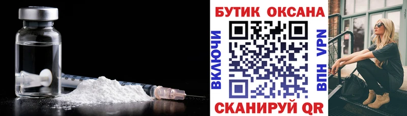 Купить закладки  Верхняя Пышма  Бутират GHB 