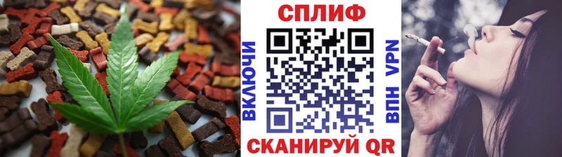 Еда ТГК марихуана  Купить где  Верхняя Пышма 