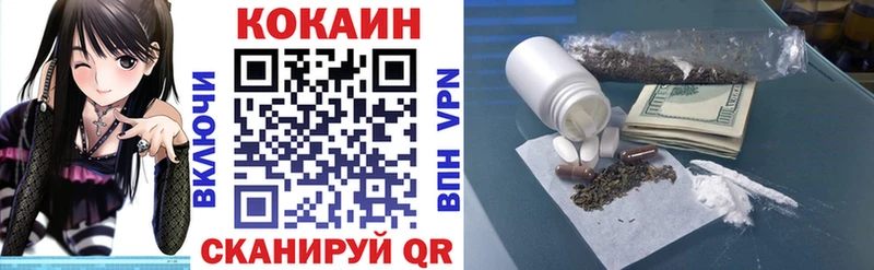 Купить  Верхняя Пышма  КОКАИН FishScale 
