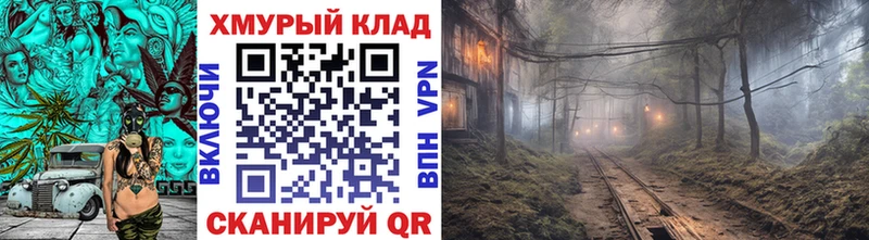 Купить закладки  Верхняя Пышма  Героин хмурый 
