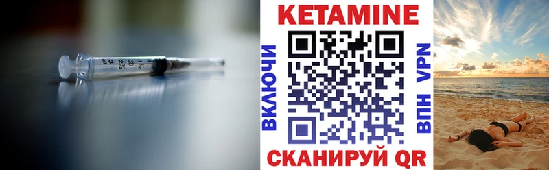 КЕТАМИН VHQ  Купить закладки  Верхняя Пышма 