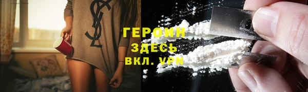 эйфоретик Алексин