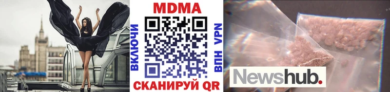 Купить закладки  Верхняя Пышма  MDMA crystal 