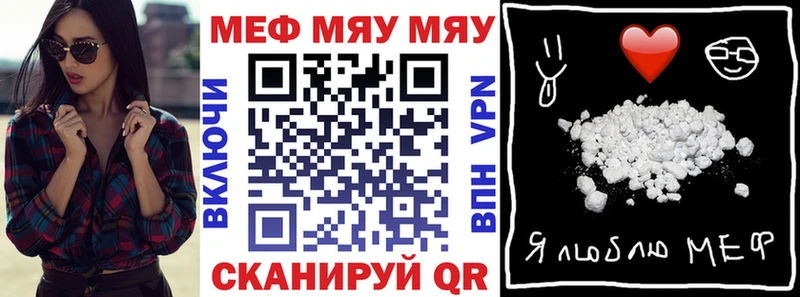 Купить где Верхняя Пышма МЕФ 4 MMC