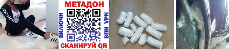 Купить где  Верхняя Пышма  МЕТАДОН methadone 