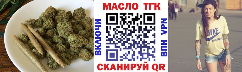 Купить где  Верхняя Пышма  Дистиллят ТГК жижа 